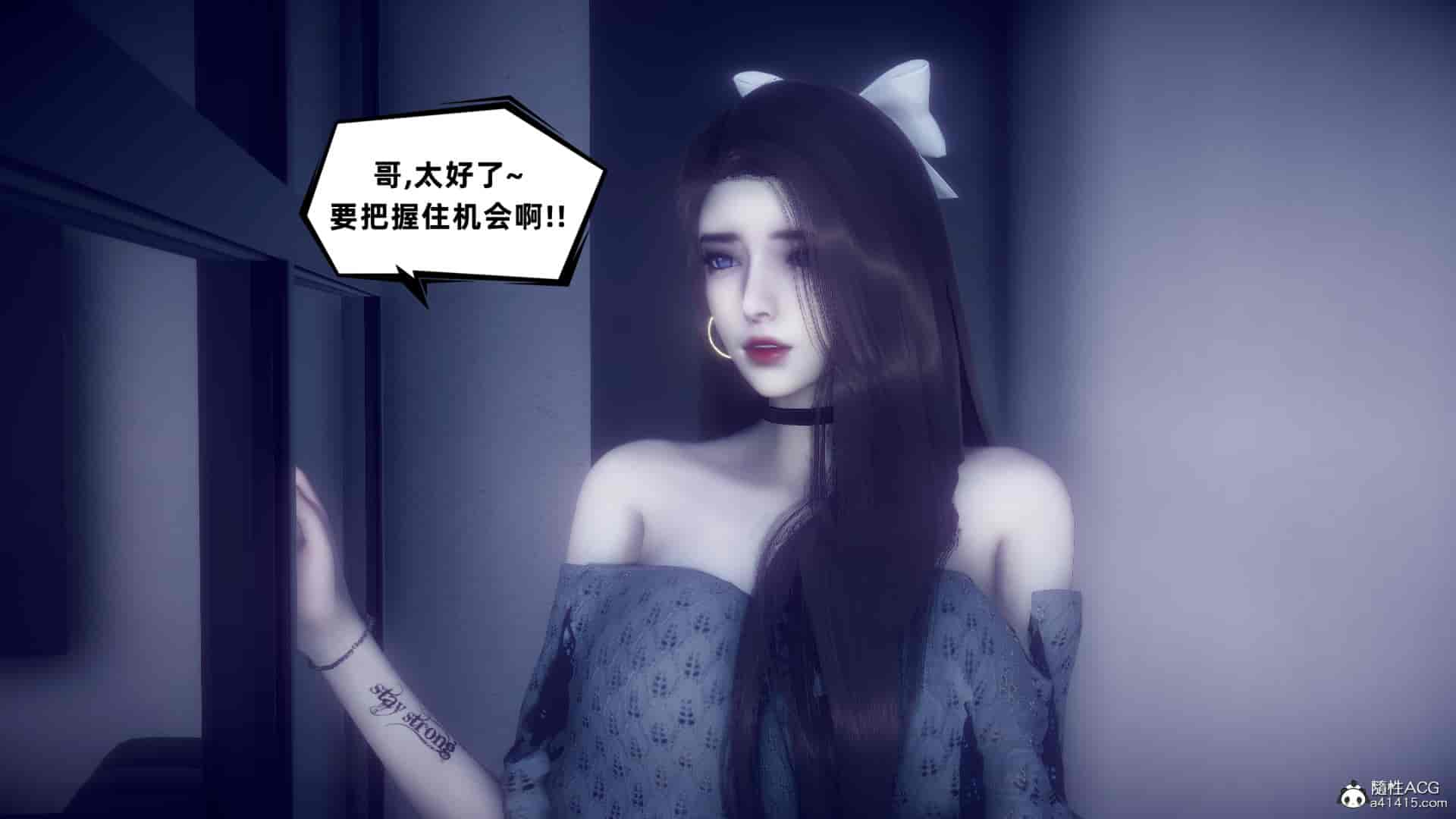 汉化版-[敲西六] 安和喬 4 李大睾的陰謀_第18集