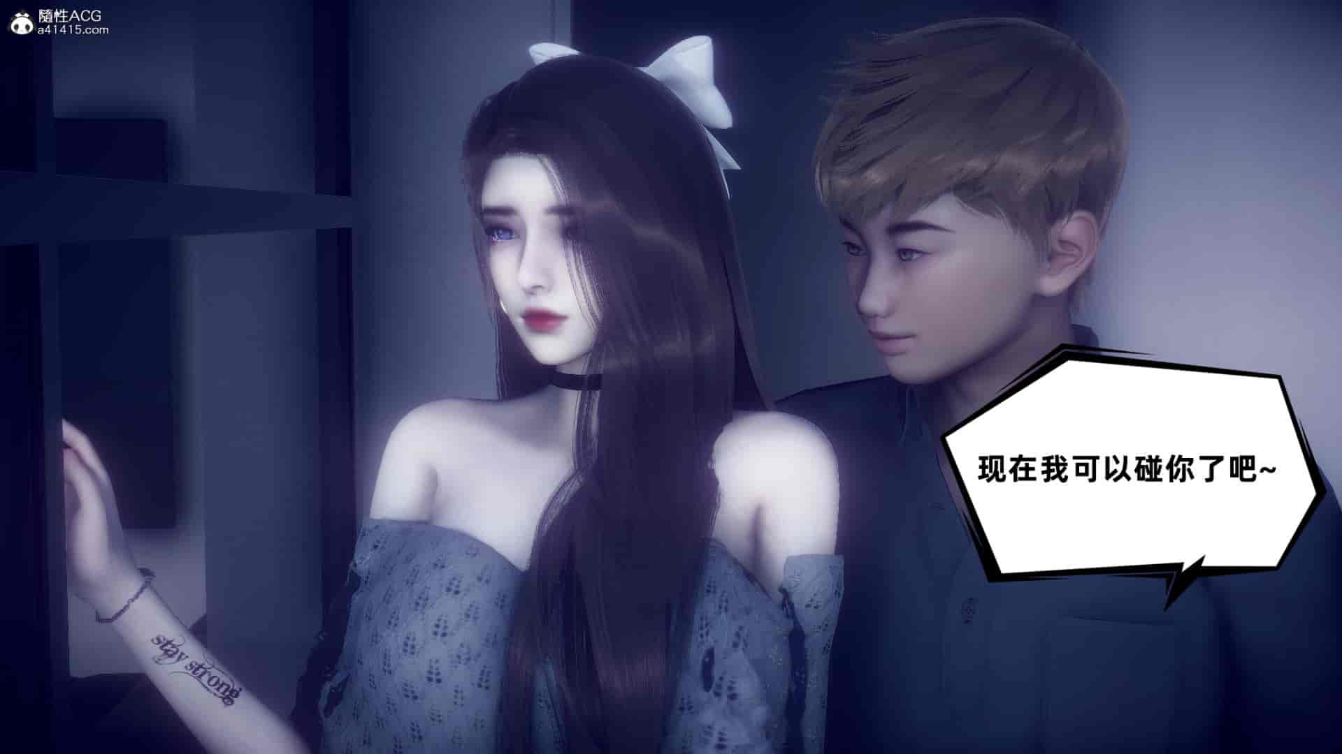 汉化版-[敲西六] 安和喬 4 李大睾的陰謀_第18集