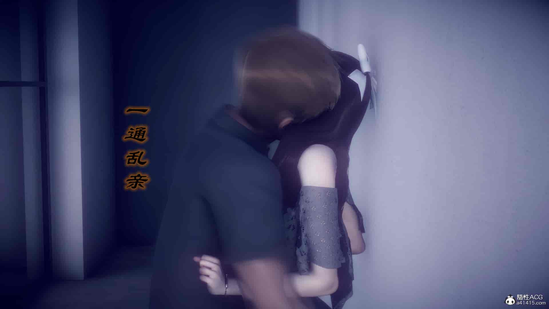 汉化版-[敲西六] 安和喬 4 李大睾的陰謀_第18集