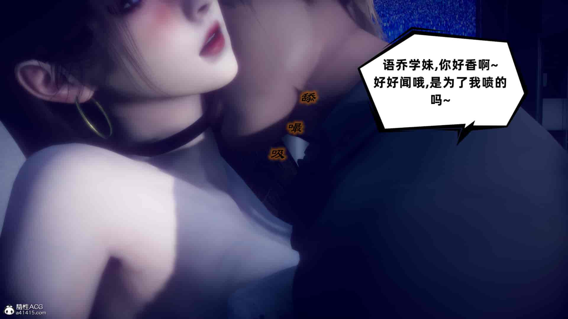 汉化版-[敲西六] 安和喬 4 李大睾的陰謀_第18集