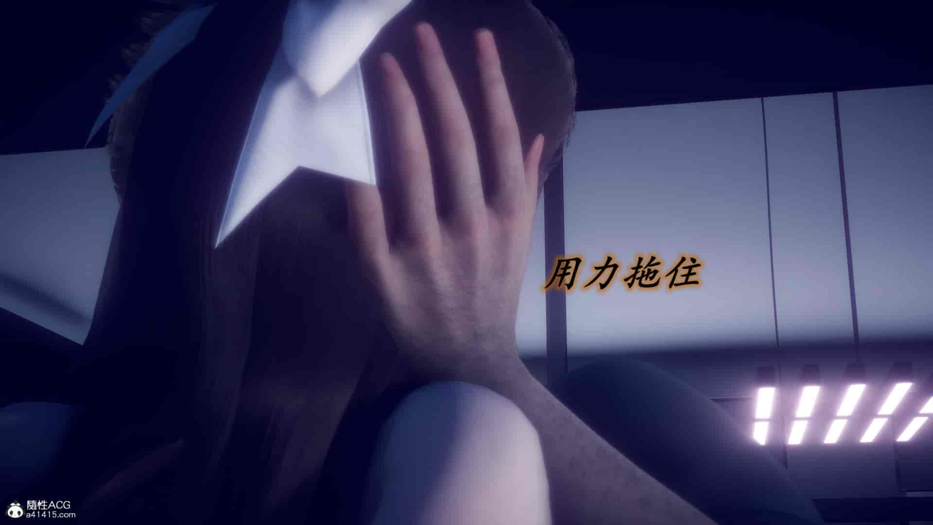 汉化版-[敲西六] 安和喬 4 李大睾的陰謀_第19集