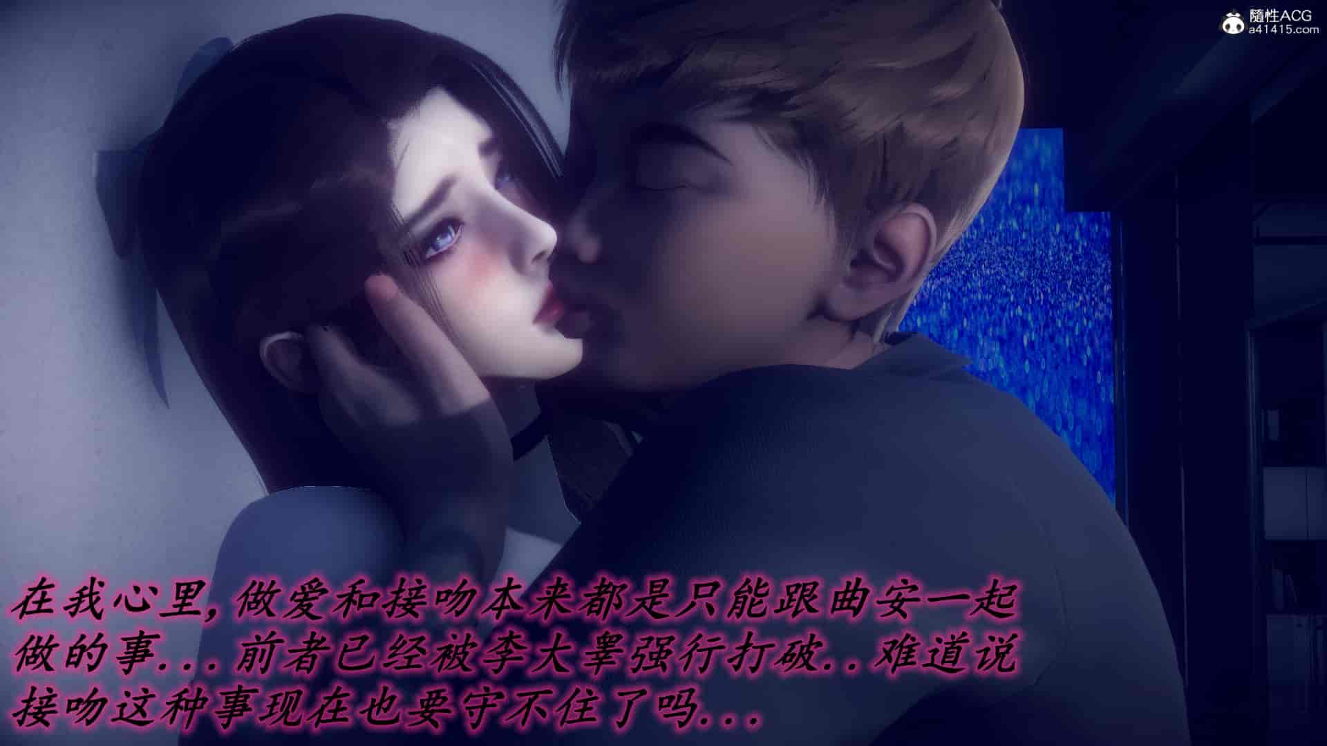 汉化版-[敲西六] 安和喬 4 李大睾的陰謀_第19集