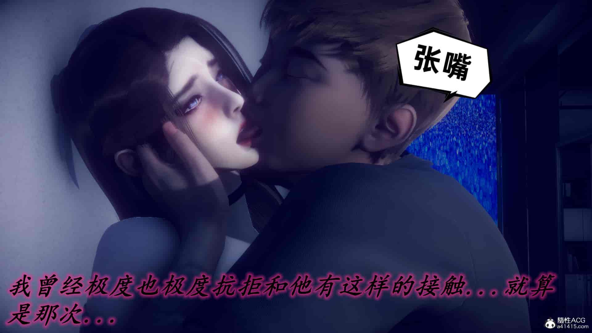 汉化版-[敲西六] 安和喬 4 李大睾的陰謀_第19集