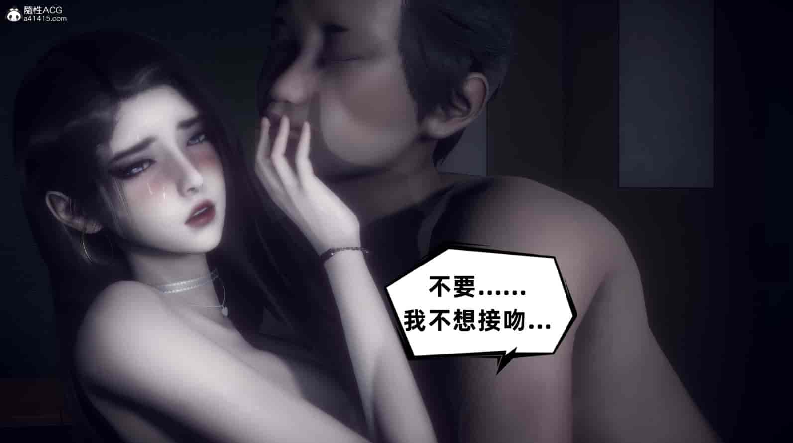 汉化版-[敲西六] 安和喬 4 李大睾的陰謀_第19集
