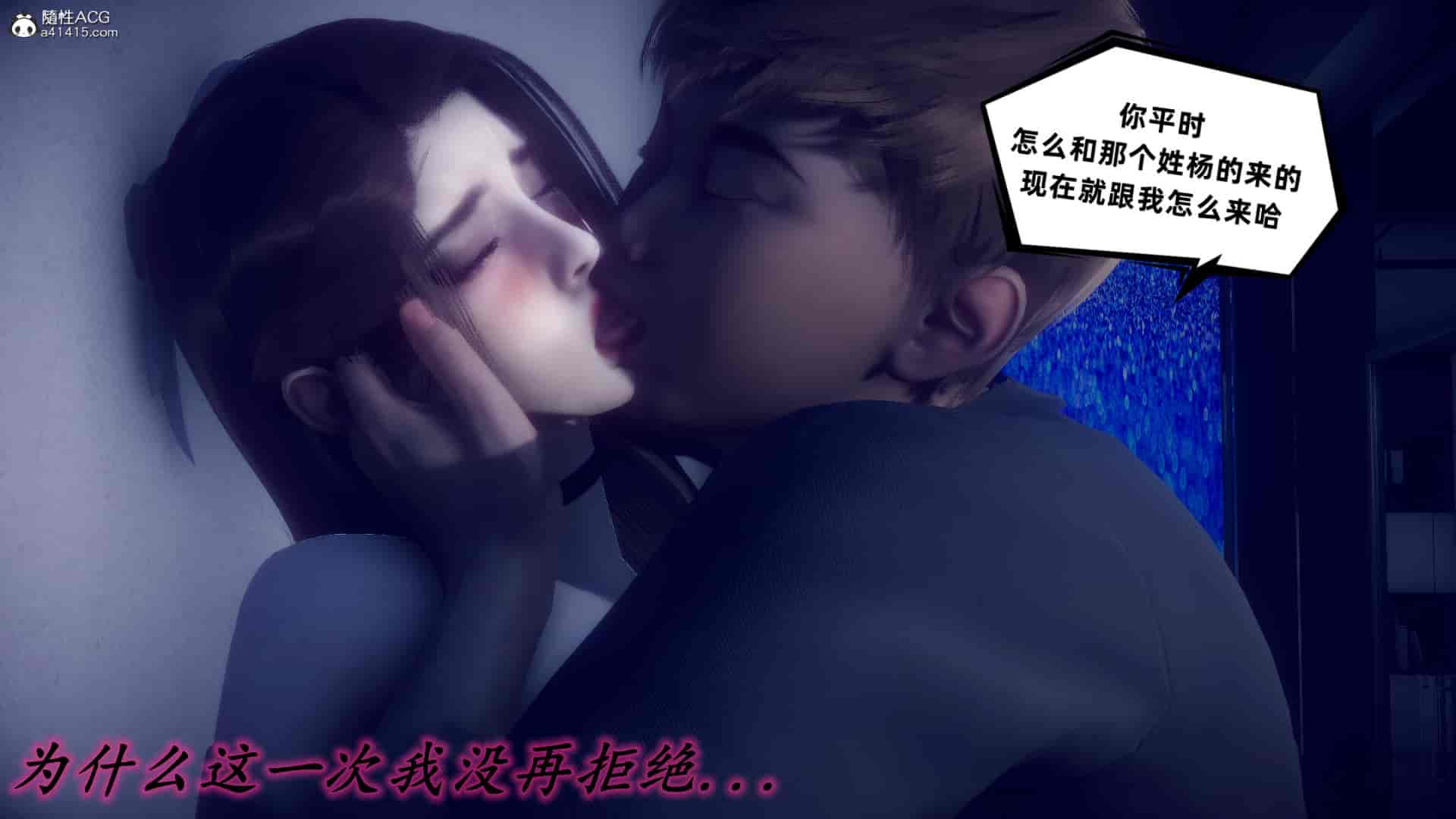 汉化版-[敲西六] 安和喬 4 李大睾的陰謀_第19集