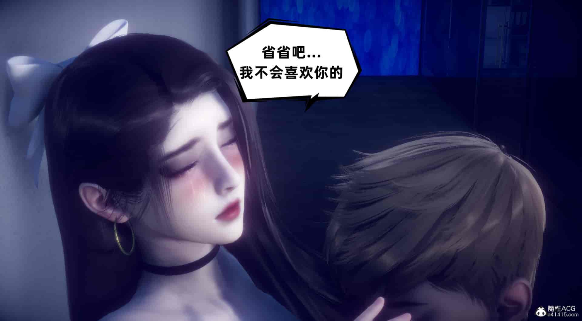 汉化版-[敲西六] 安和喬 4 李大睾的陰謀_第19集