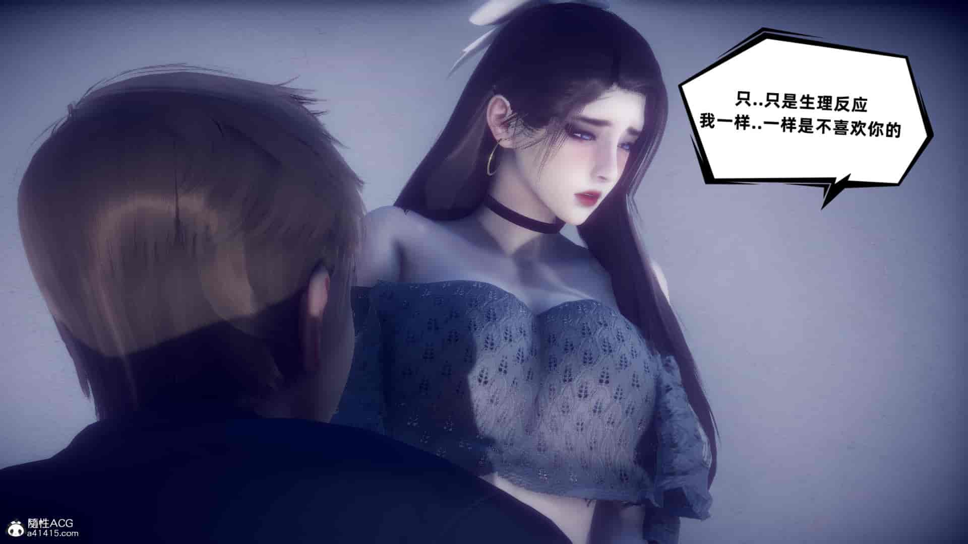 汉化版-[敲西六] 安和喬 4 李大睾的陰謀_第20集