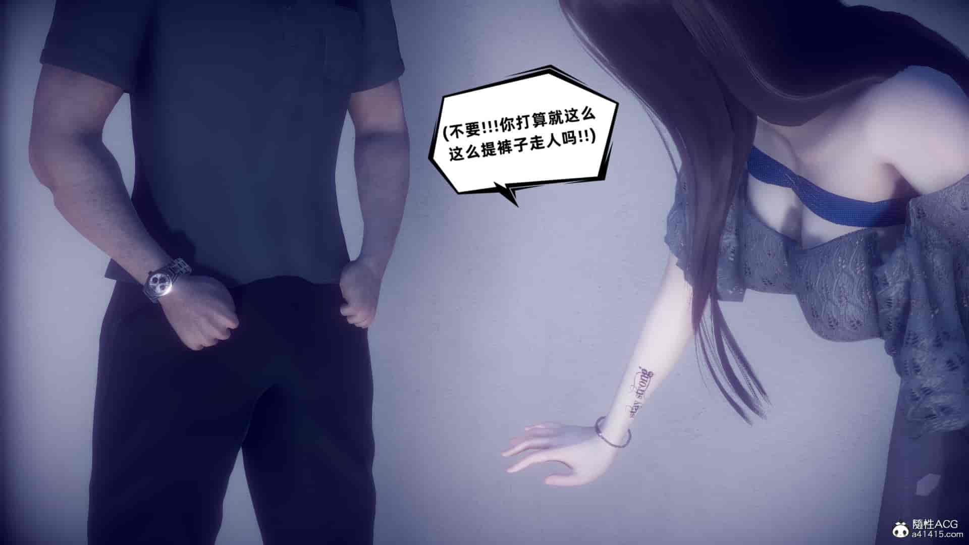 汉化版-[敲西六] 安和喬 4 李大睾的陰謀_第21集