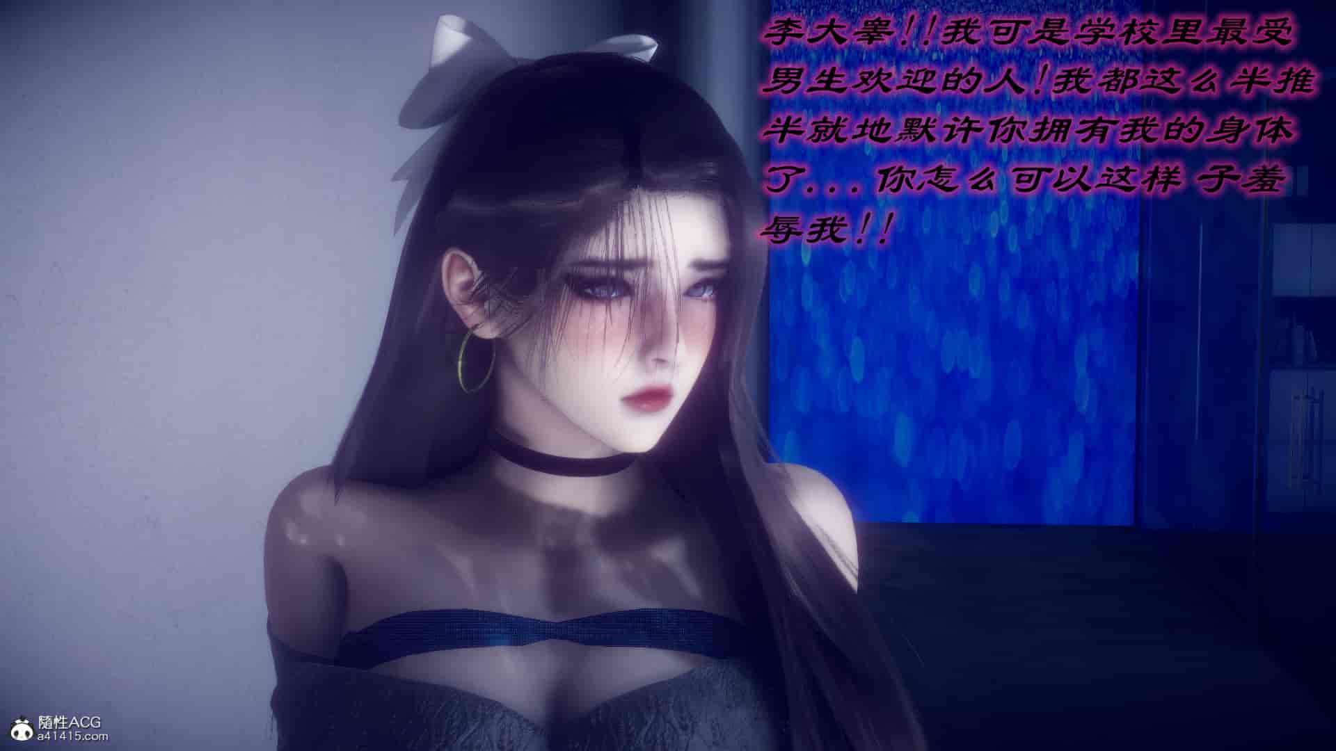 汉化版-[敲西六] 安和喬 4 李大睾的陰謀_第21集