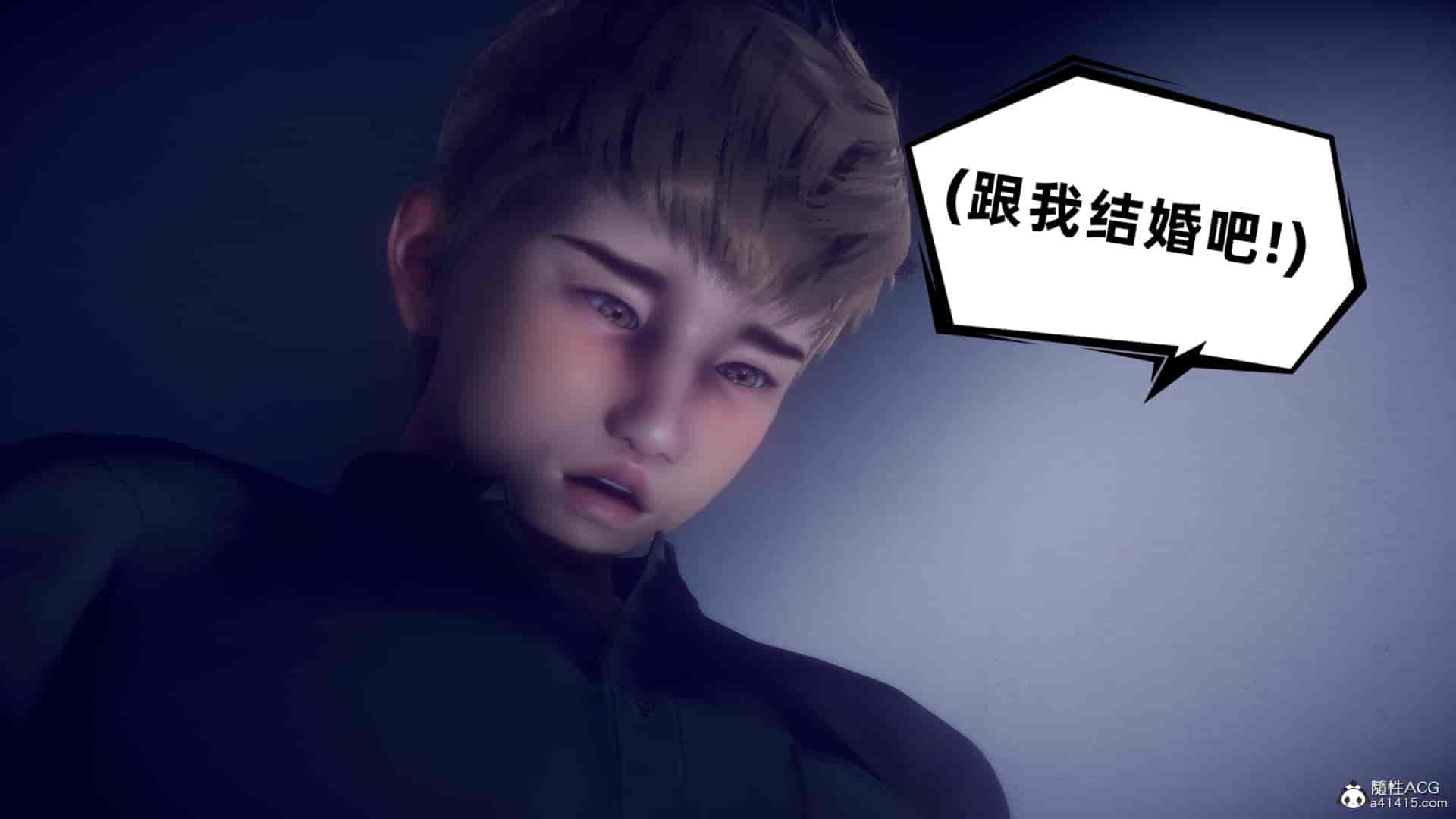 汉化版-[敲西六] 安和喬 4 李大睾的陰謀_第23集