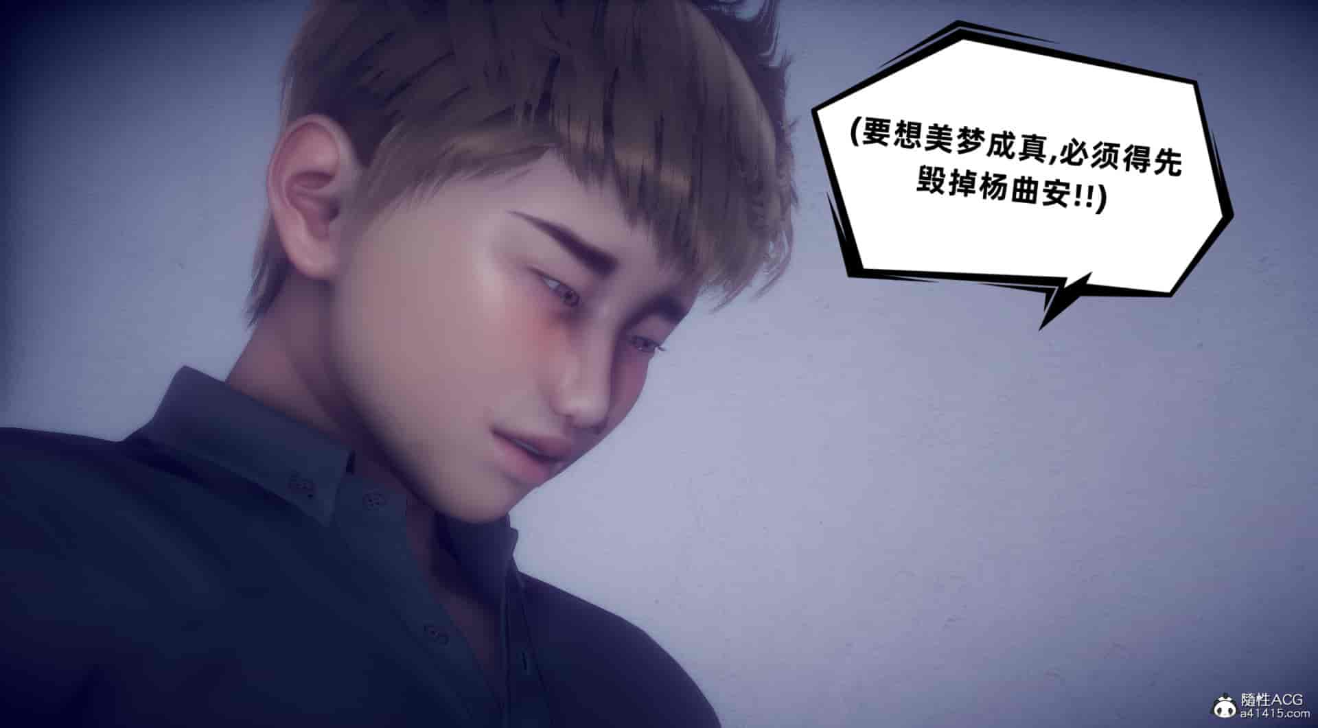 汉化版-[敲西六] 安和喬 4 李大睾的陰謀_第24集