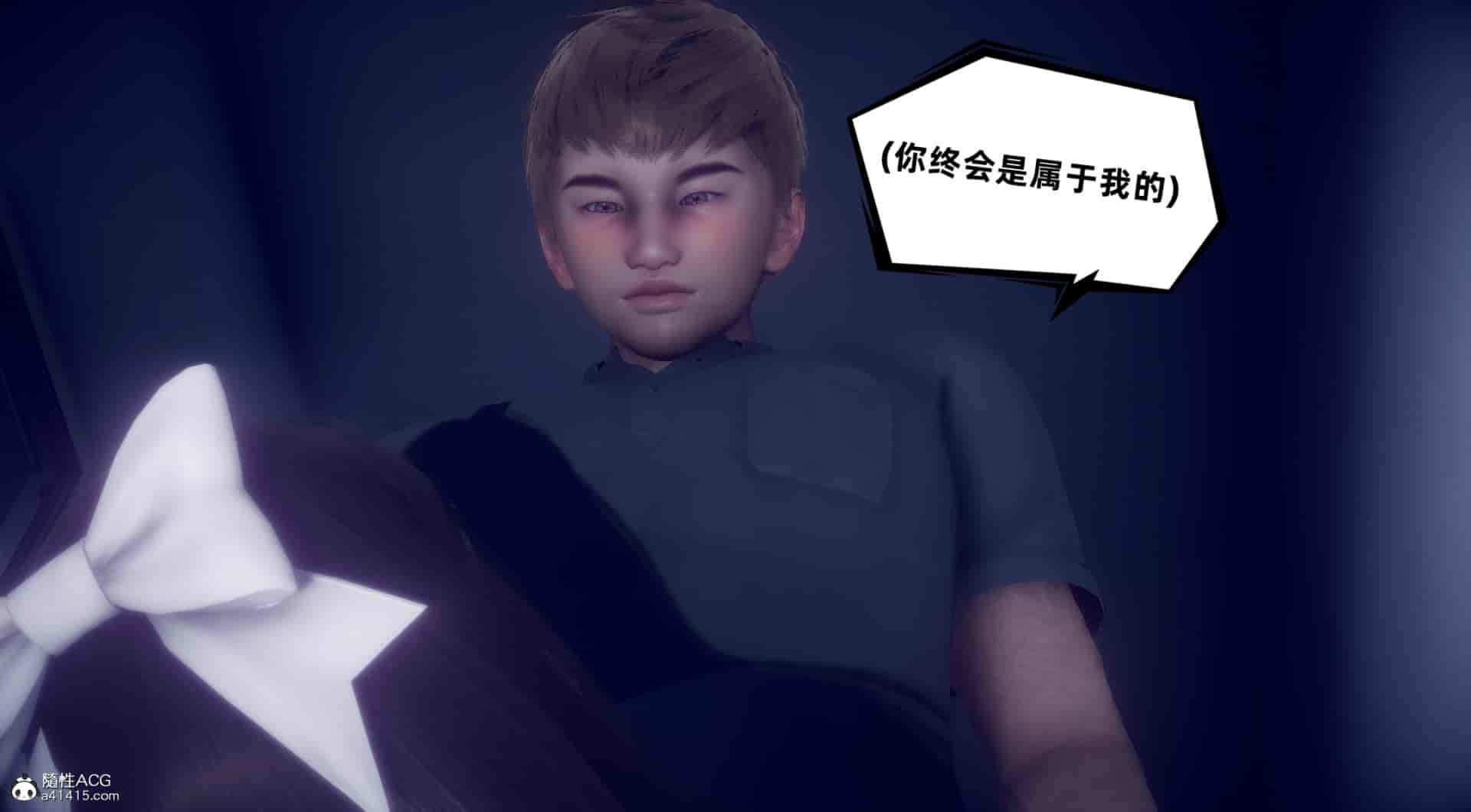 汉化版-[敲西六] 安和喬 4 李大睾的陰謀_第24集