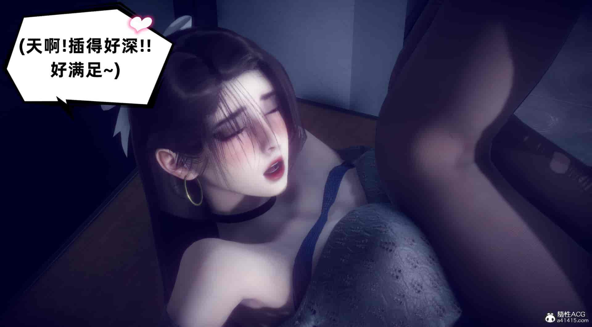 汉化版-[敲西六] 安和喬 4 李大睾的陰謀_第24集
