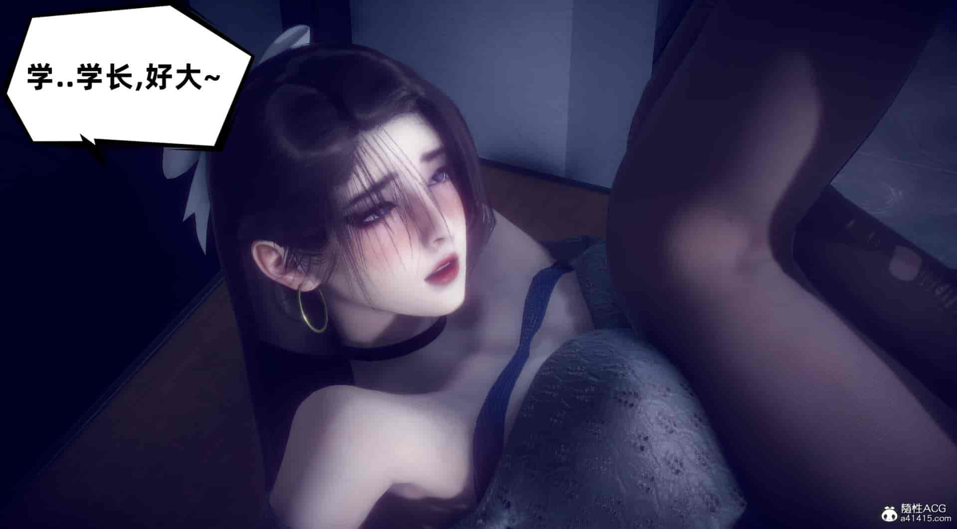汉化版-[敲西六] 安和喬 4 李大睾的陰謀_第24集