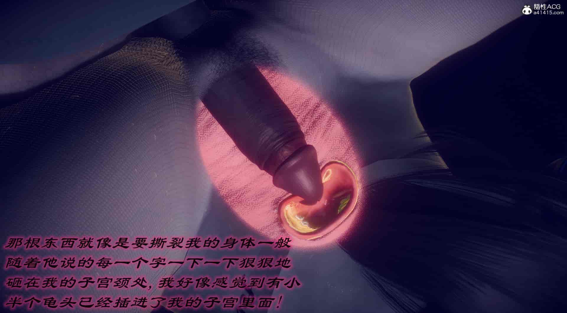 汉化版-[敲西六] 安和喬 4 李大睾的陰謀_第25集