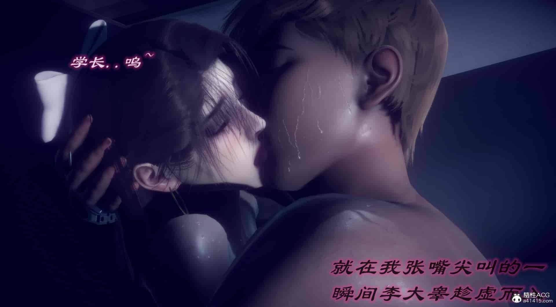 汉化版-[敲西六] 安和喬 4 李大睾的陰謀_第26集