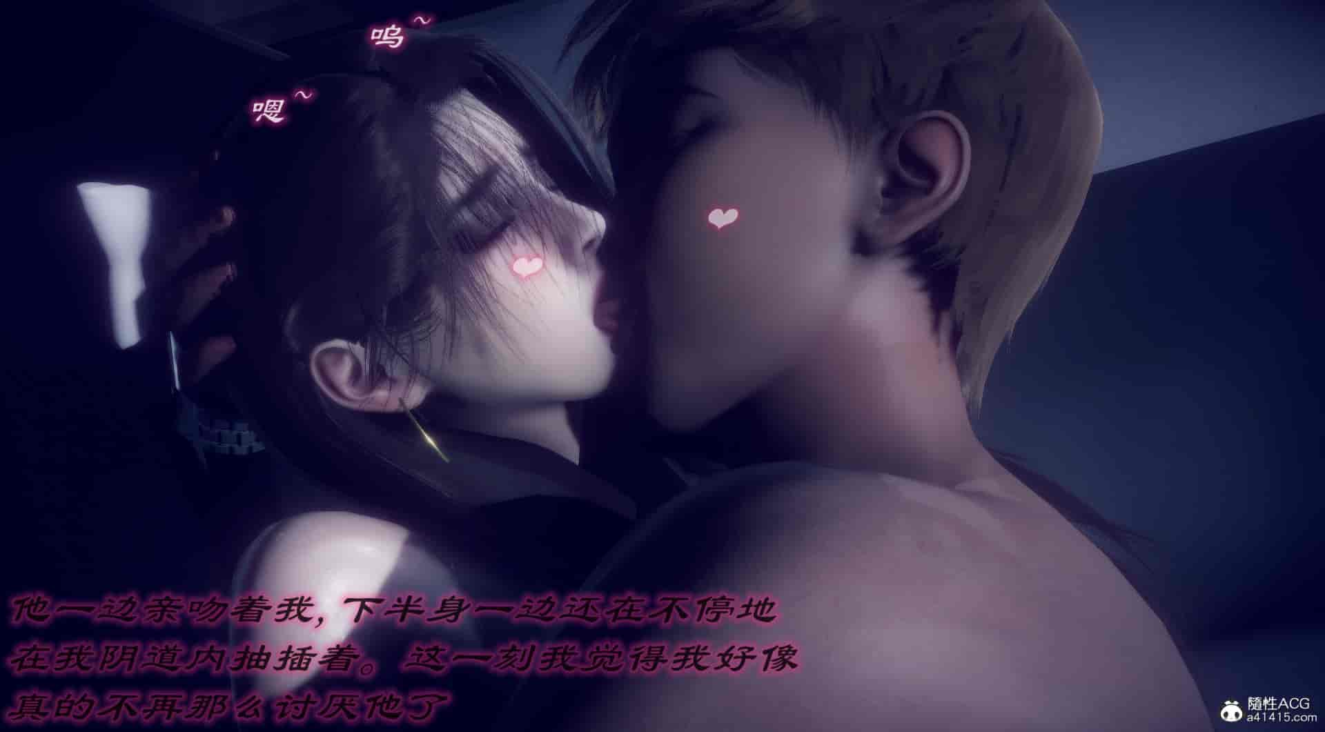 汉化版-[敲西六] 安和喬 4 李大睾的陰謀_第26集