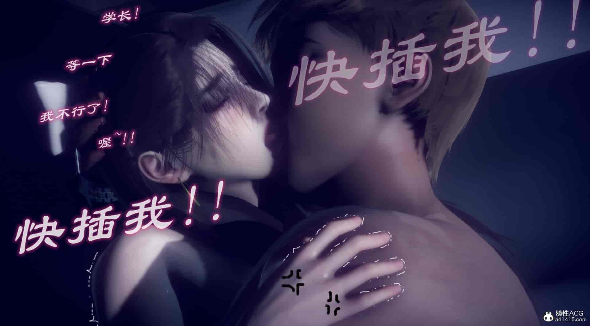 汉化版-[敲西六] 安和喬 4 李大睾的陰謀_第26集