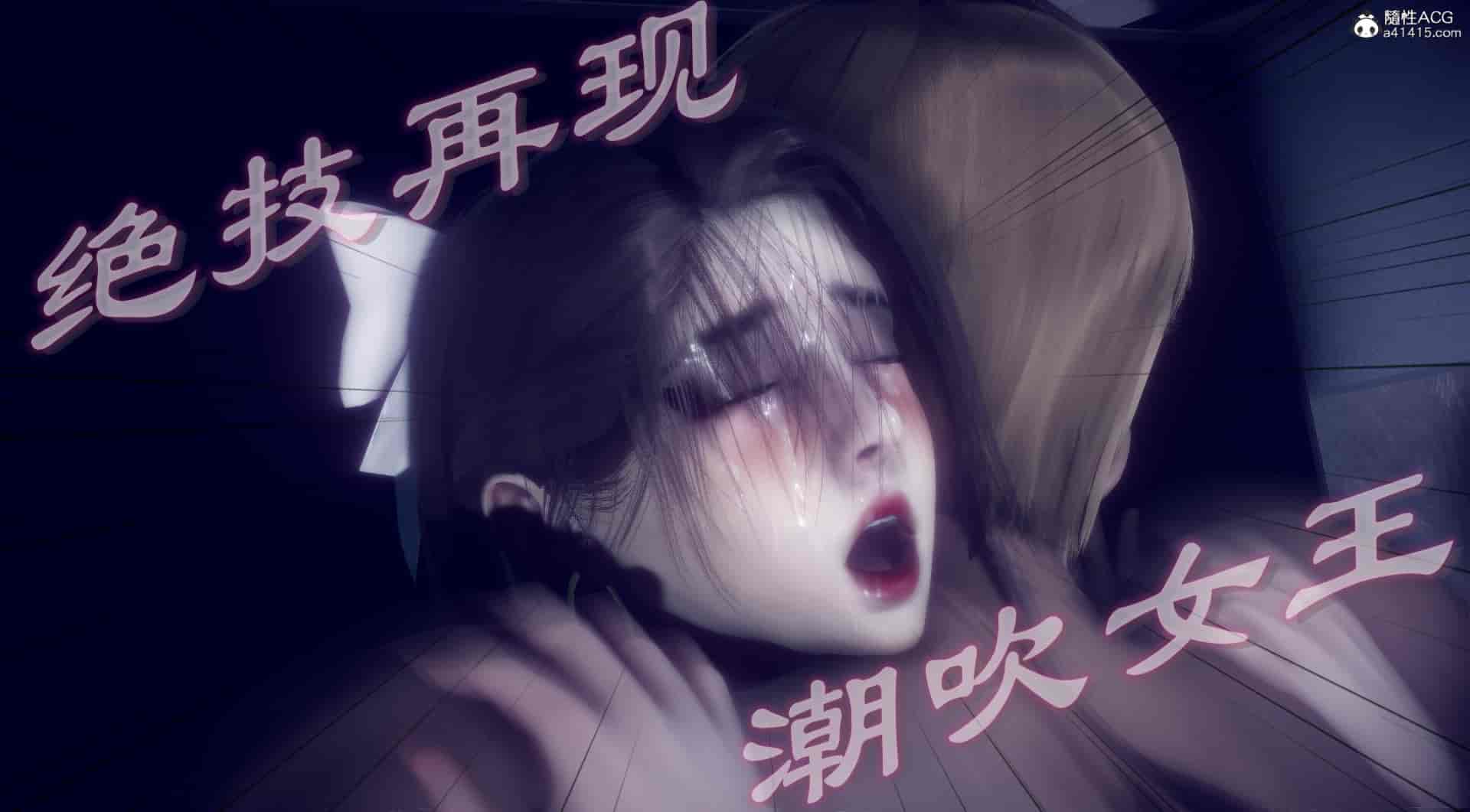 汉化版-[敲西六] 安和喬 4 李大睾的陰謀_第27集