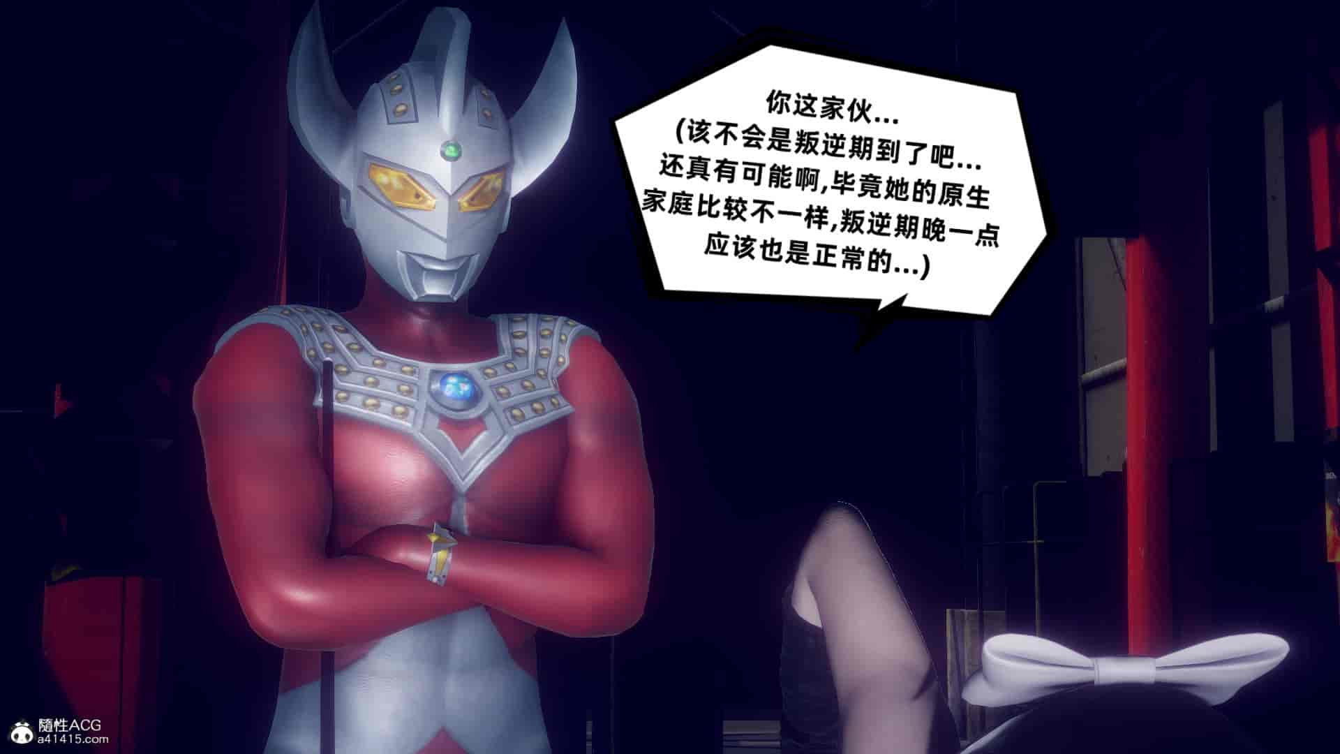 汉化版-[敲西六] 安和喬 4 李大睾的陰謀_第27集