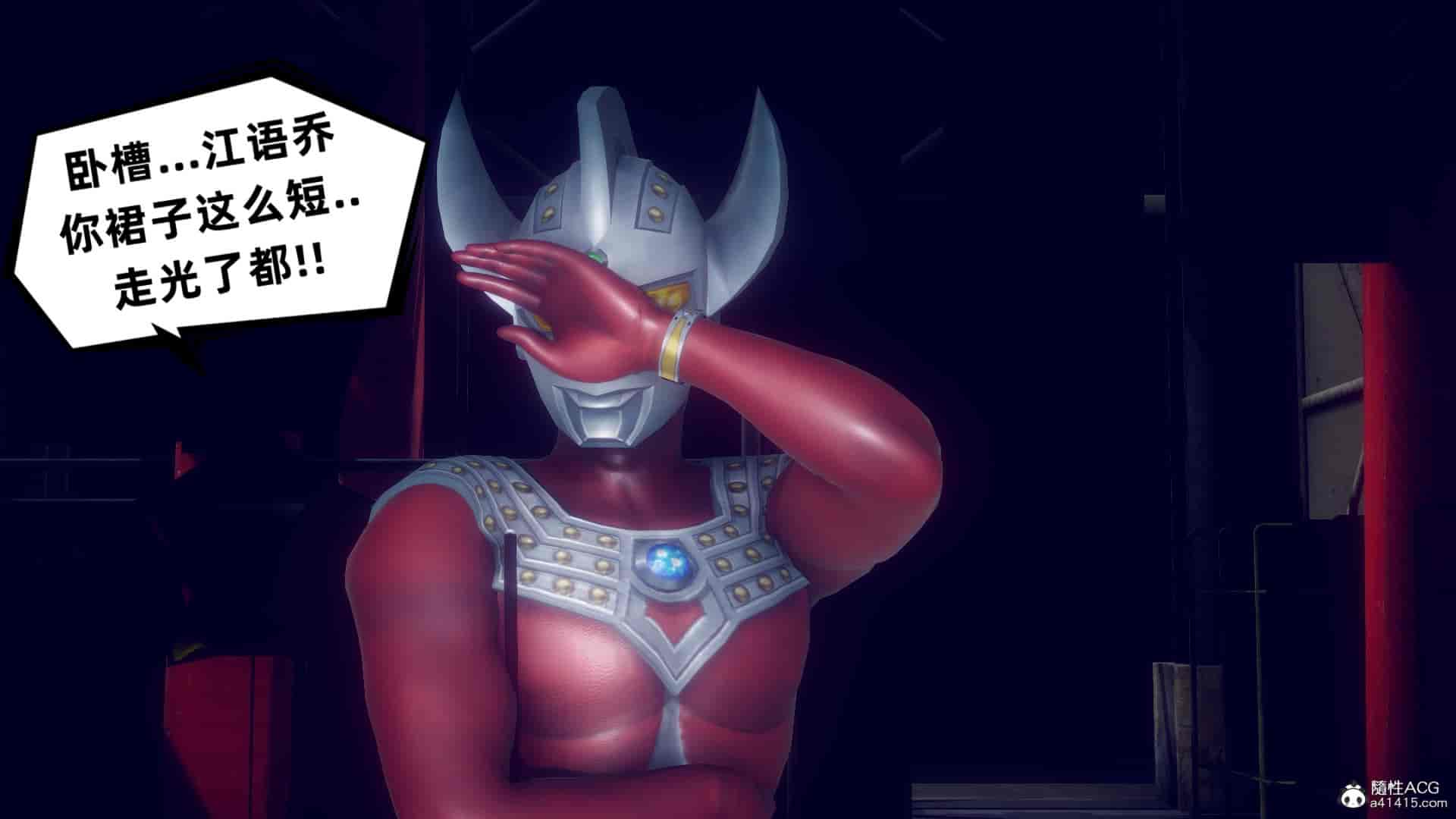 汉化版-[敲西六] 安和喬 4 李大睾的陰謀_第28集