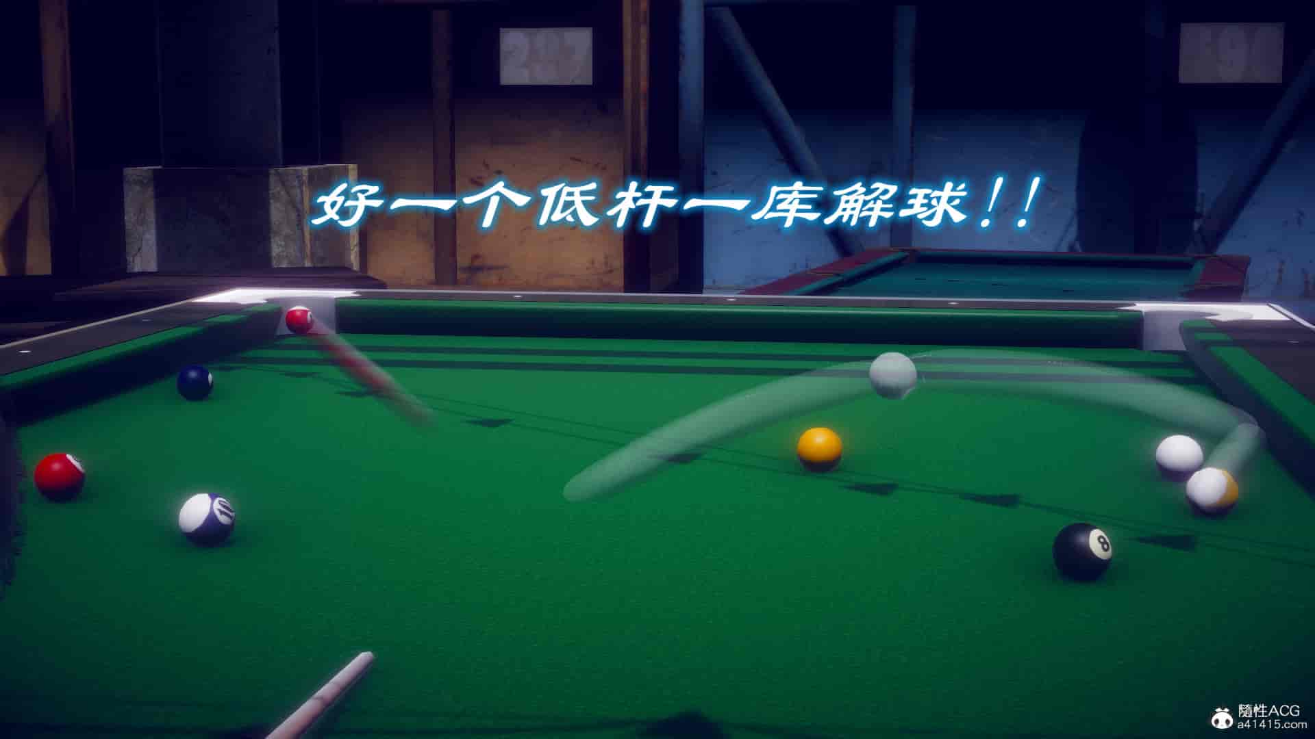 汉化版-[敲西六] 安和喬 4 李大睾的陰謀_第28集