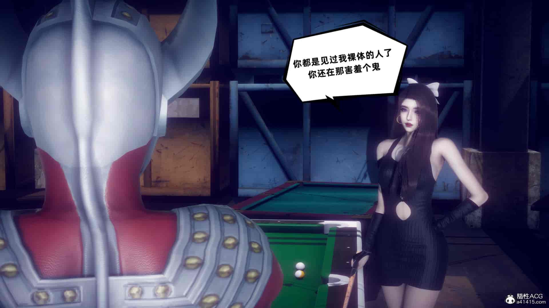汉化版-[敲西六] 安和喬 4 李大睾的陰謀_第28集