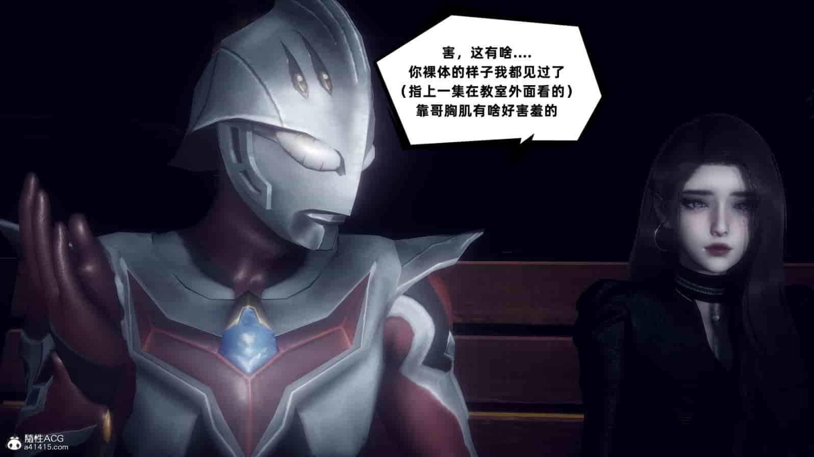 汉化版-[敲西六] 安和喬 4 李大睾的陰謀_第28集