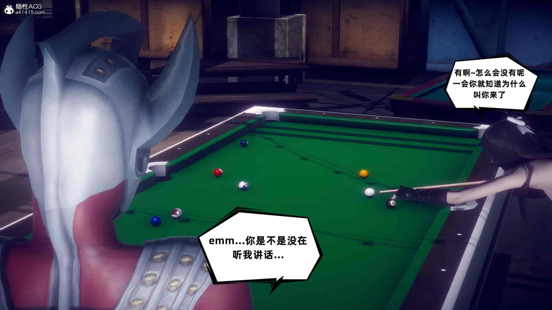 汉化版-[敲西六] 安和喬 4 李大睾的陰謀_第28集