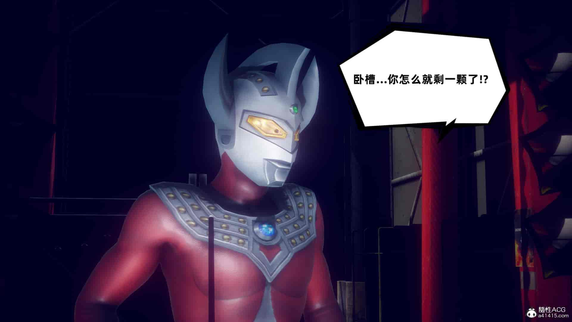 汉化版-[敲西六] 安和喬 4 李大睾的陰謀_第28集
