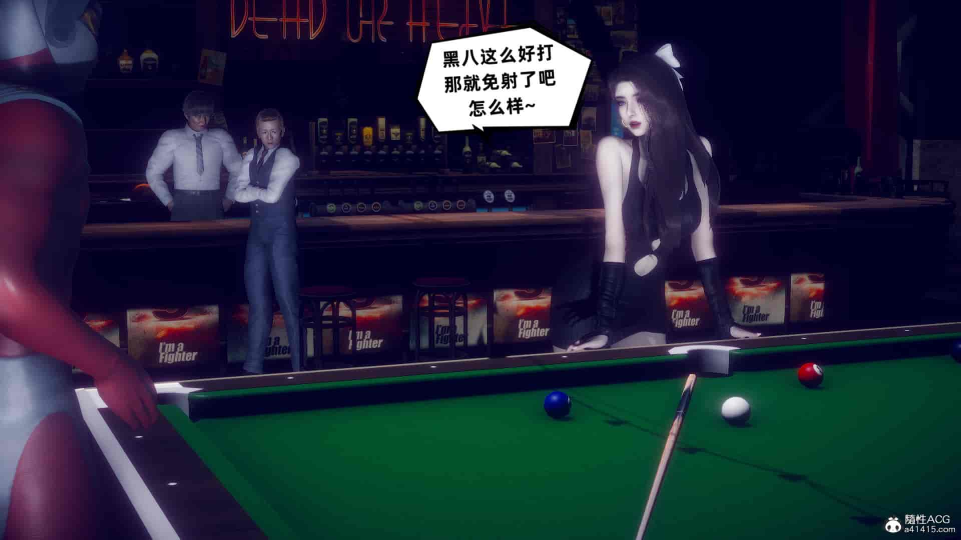 汉化版-[敲西六] 安和喬 4 李大睾的陰謀_第29集