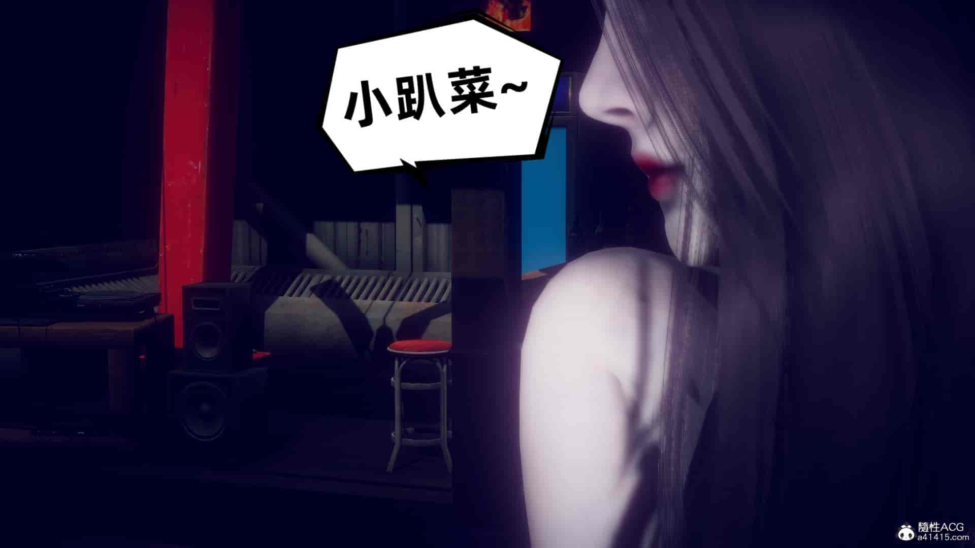 汉化版-[敲西六] 安和喬 4 李大睾的陰謀_第29集