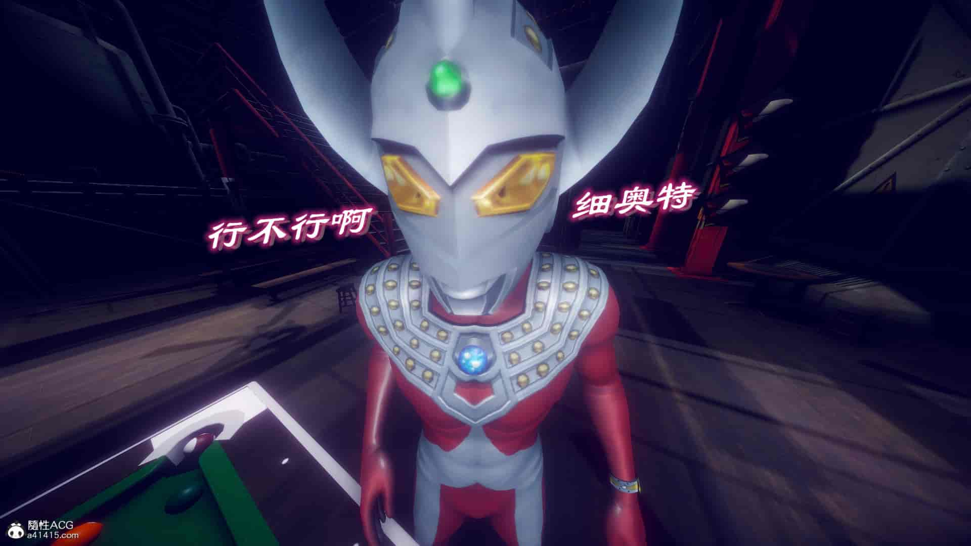 汉化版-[敲西六] 安和喬 4 李大睾的陰謀_第29集