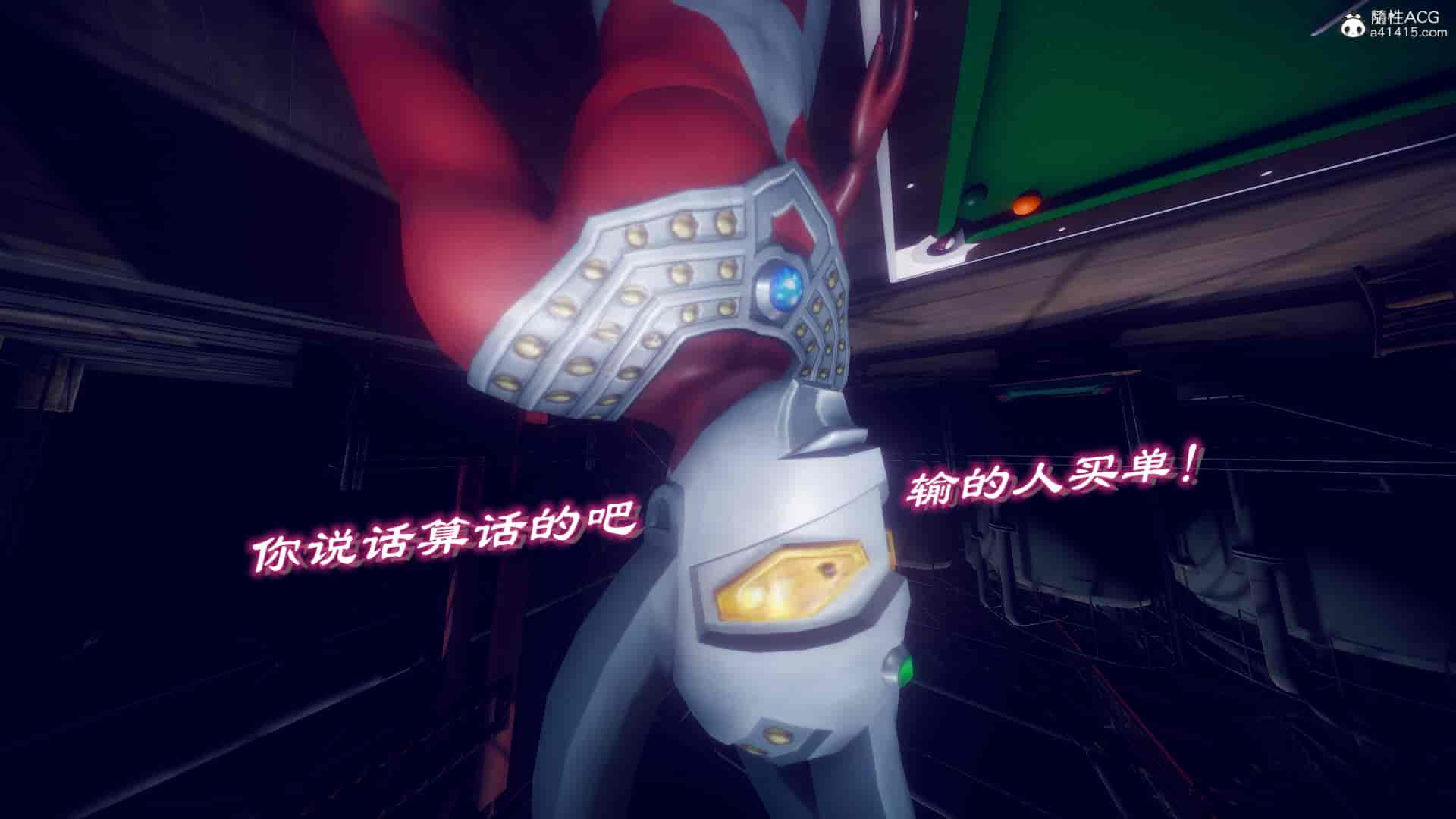 汉化版-[敲西六] 安和喬 4 李大睾的陰謀_第29集