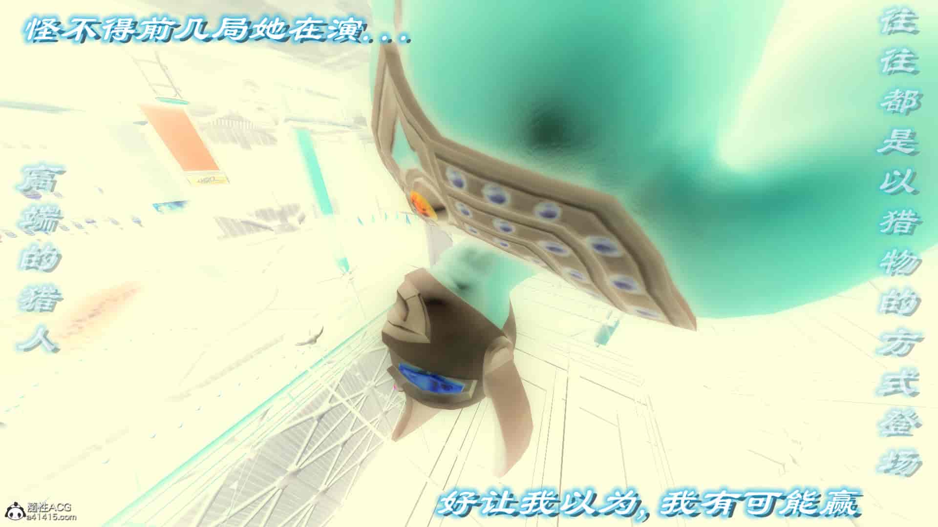 汉化版-[敲西六] 安和喬 4 李大睾的陰謀_第29集