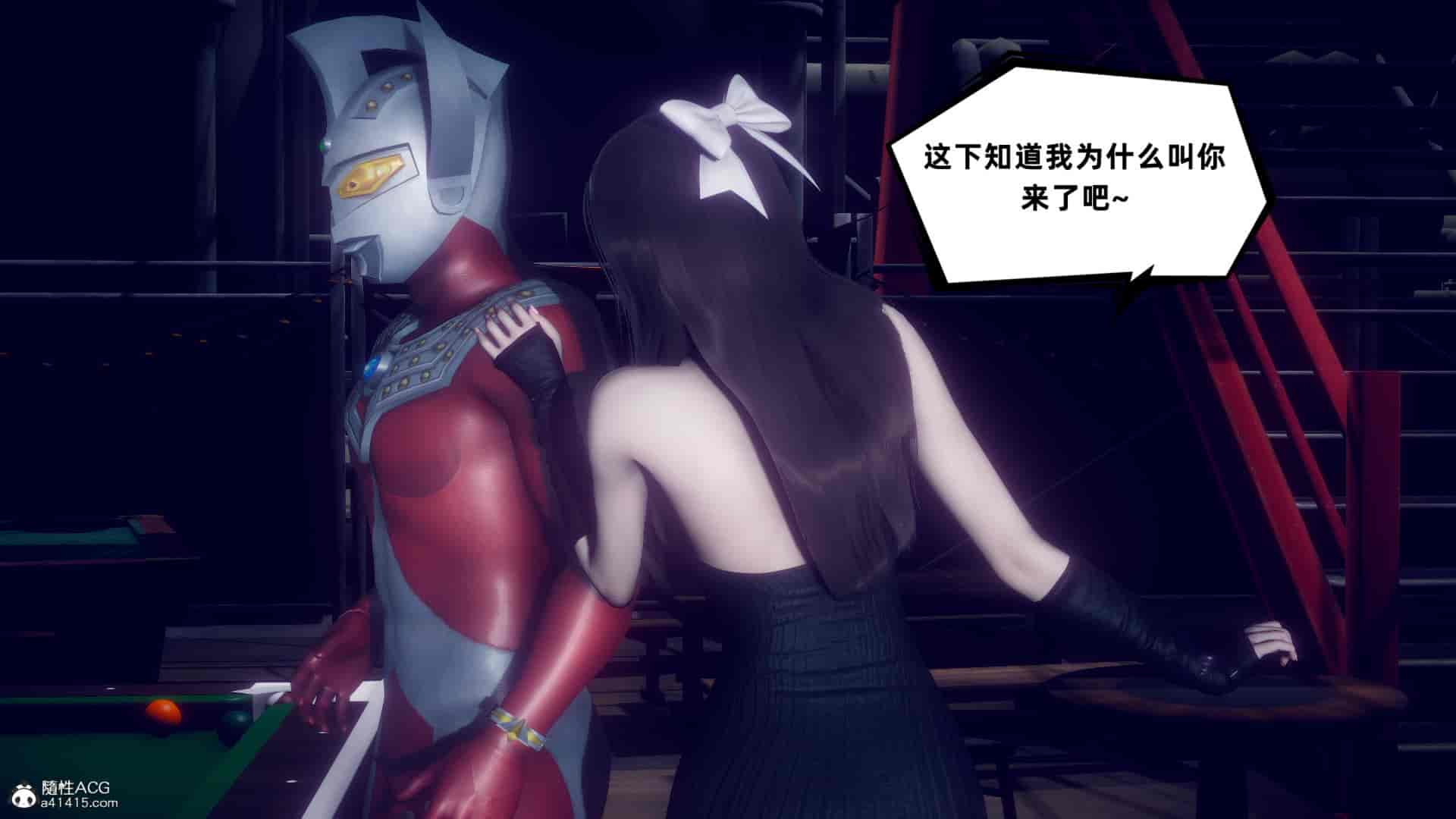 汉化版-[敲西六] 安和喬 4 李大睾的陰謀_第29集