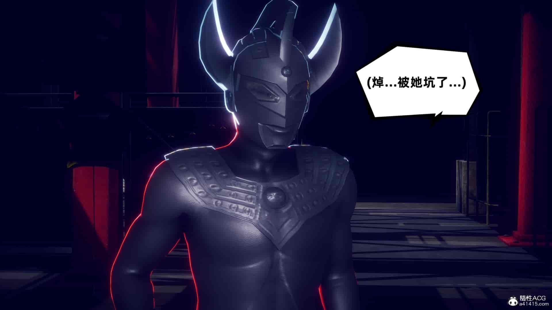汉化版-[敲西六] 安和喬 4 李大睾的陰謀_第29集
