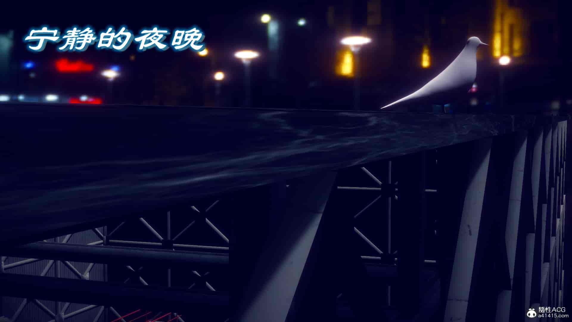 汉化版-[敲西六] 安和喬 4 李大睾的陰謀_第29集