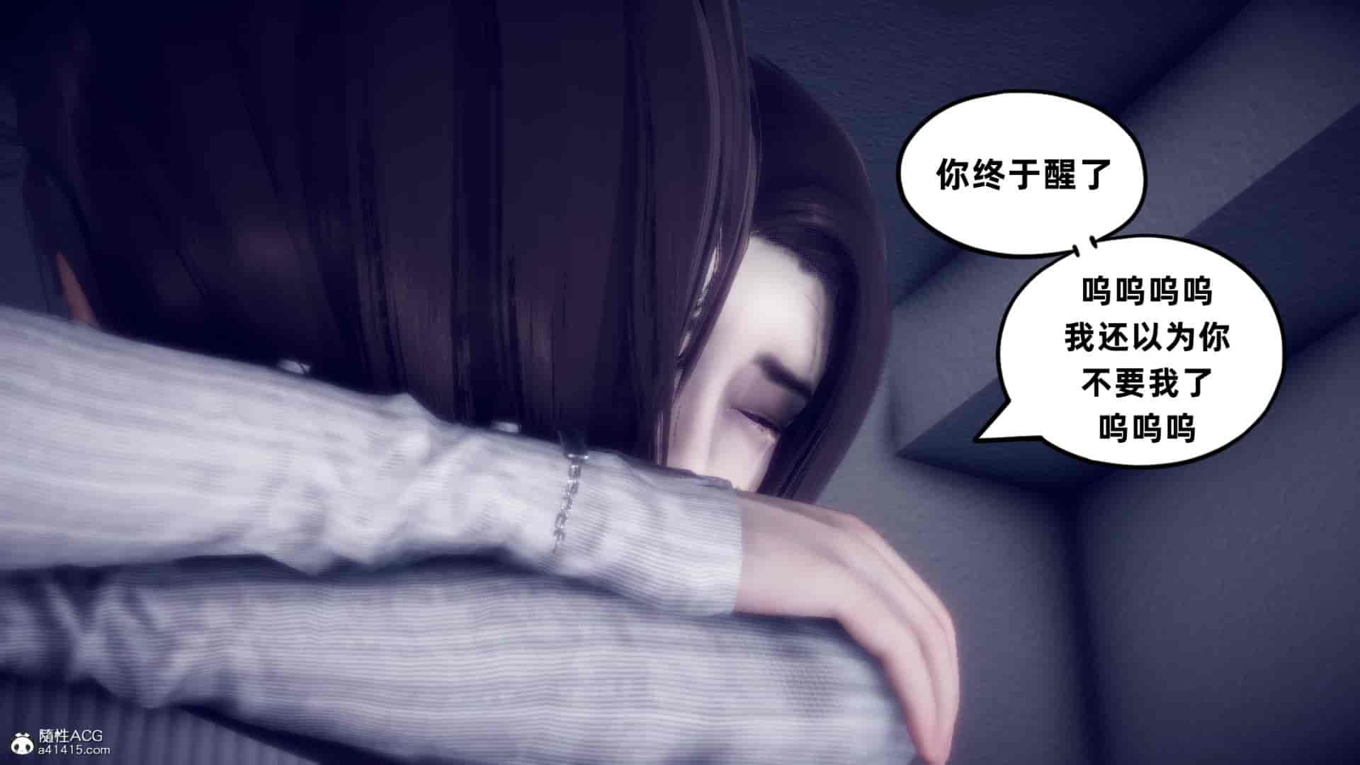 汉化版-[敲西六] 安和喬 4 李大睾的陰謀_第1集