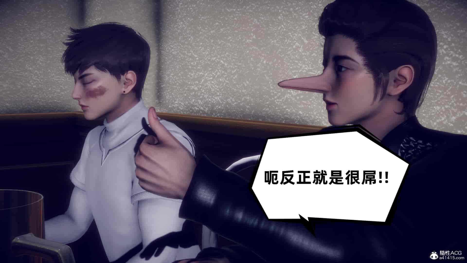 汉化版-[敲西六] 安和喬 4 李大睾的陰謀_第4集