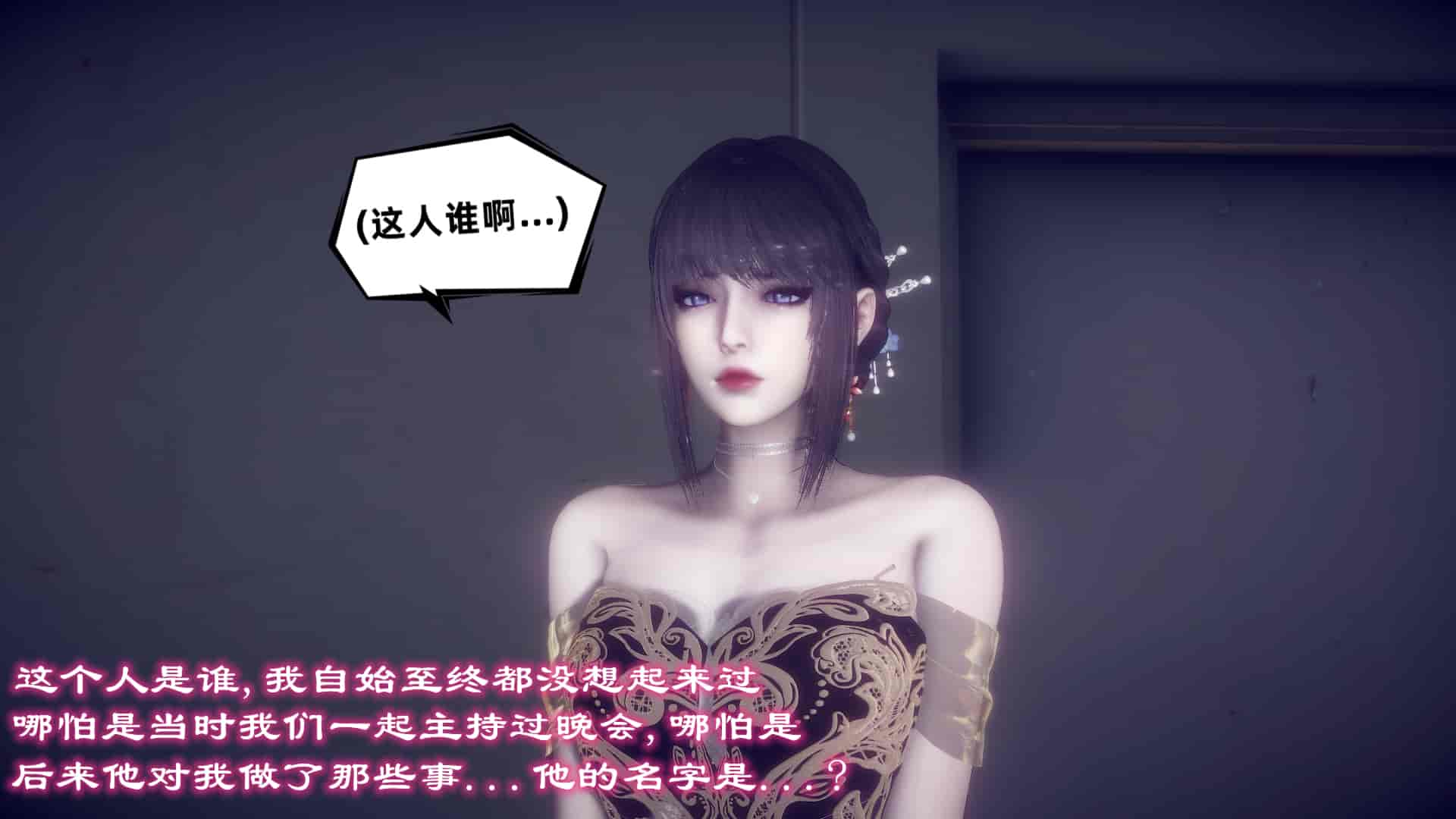 汉化版-[敲西六] 安和喬 5 我全都要_第6集