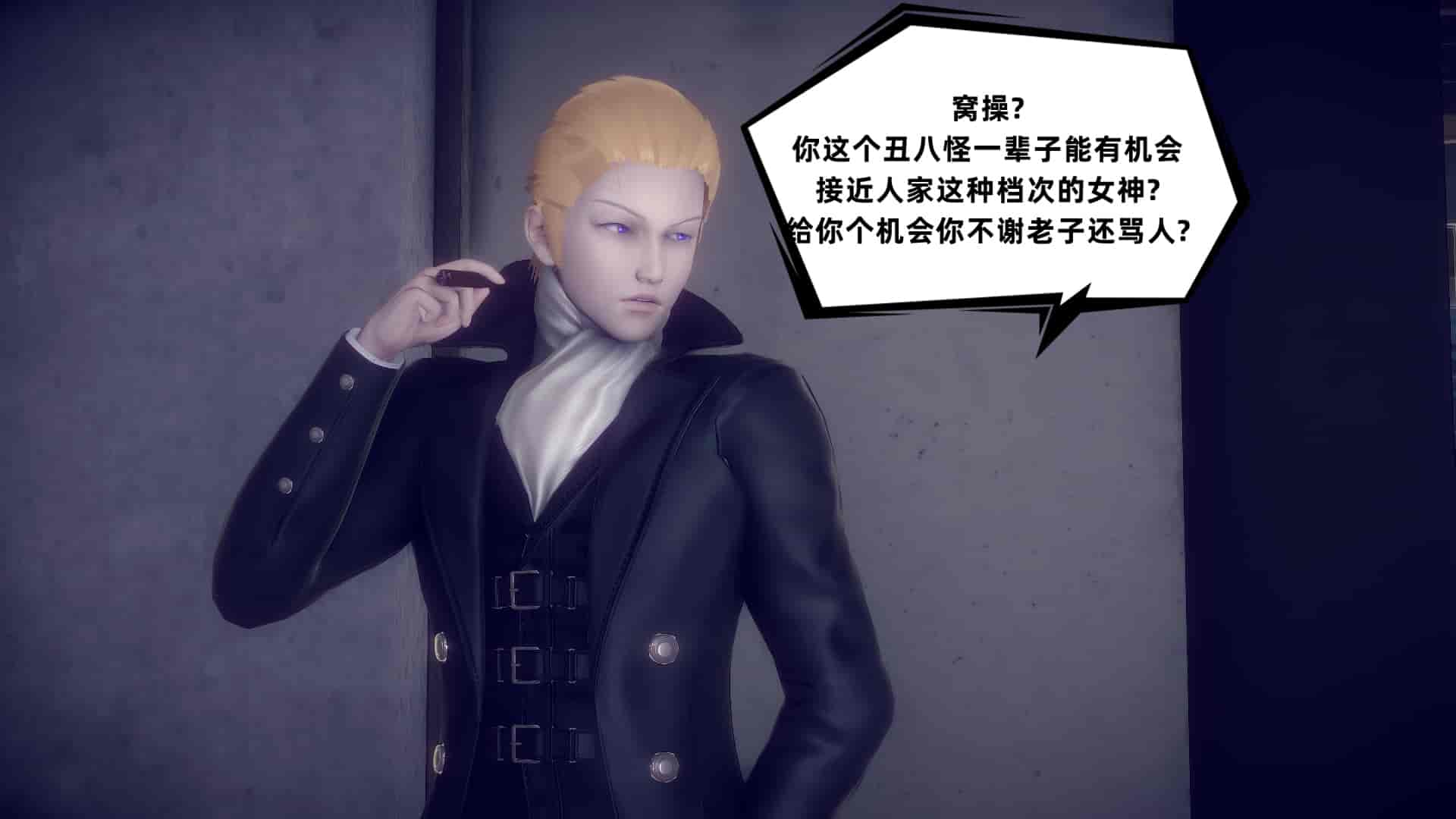 汉化版-[敲西六] 安和喬 5 我全都要_第6集