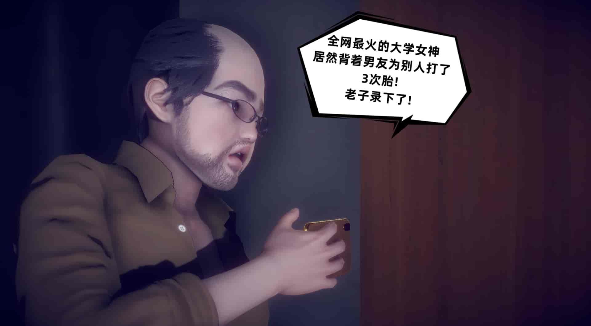 汉化版-[敲西六] 安和喬 5 我全都要_第7集