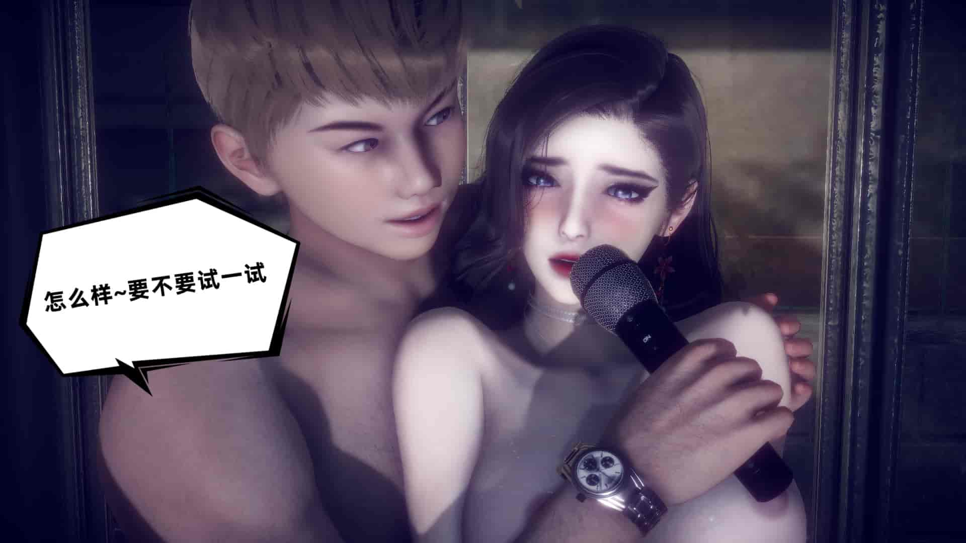 汉化版-[敲西六] 安和喬 5 我全都要_第10集