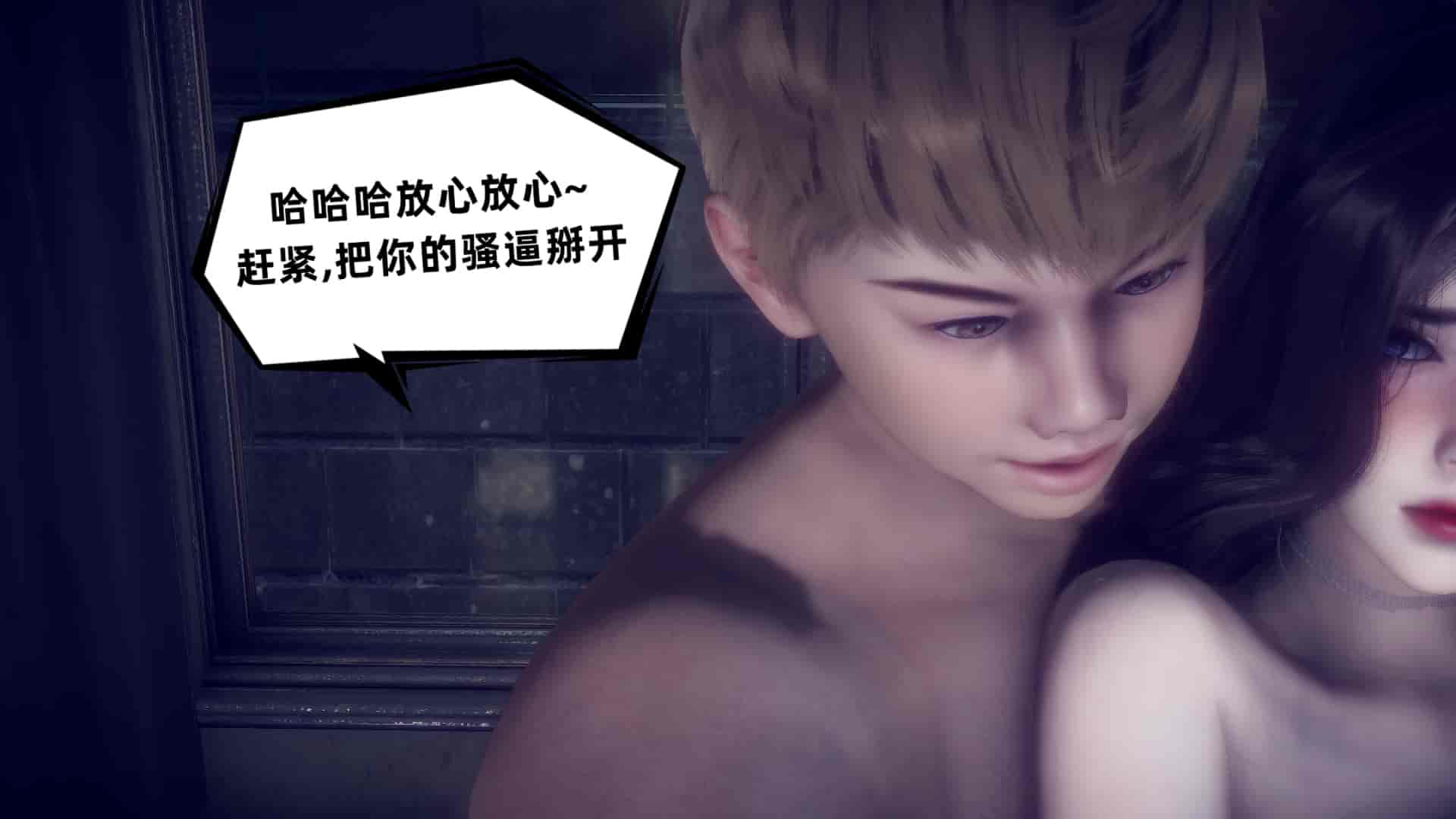 汉化版-[敲西六] 安和喬 5 我全都要_第11集