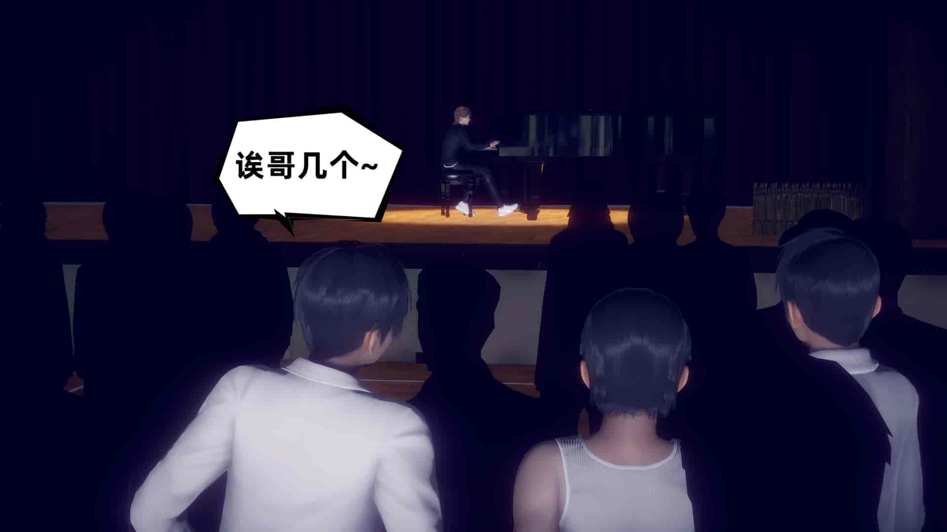 汉化版-[敲西六] 安和喬 5 我全都要_第11集