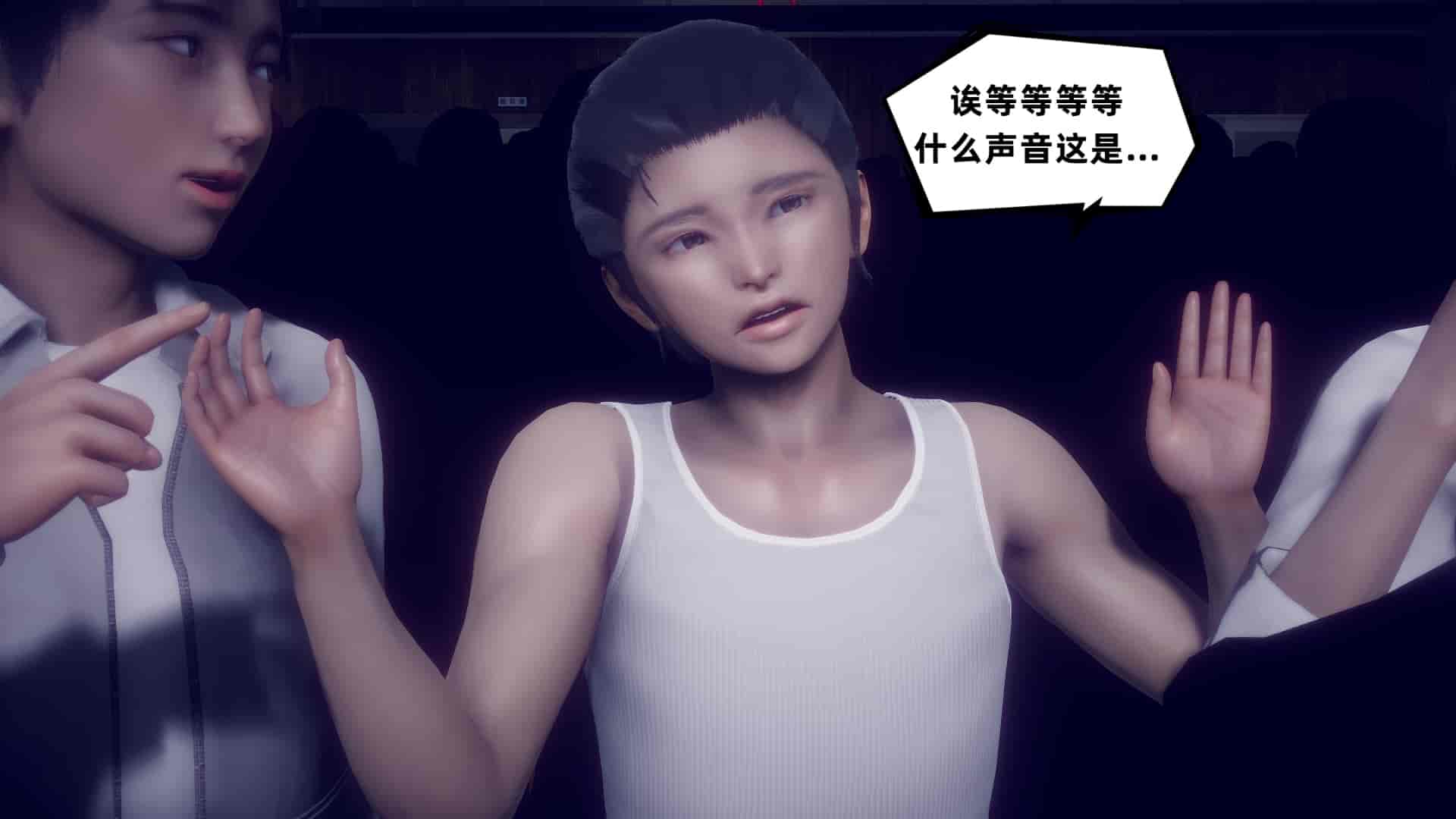 汉化版-[敲西六] 安和喬 5 我全都要_第11集
