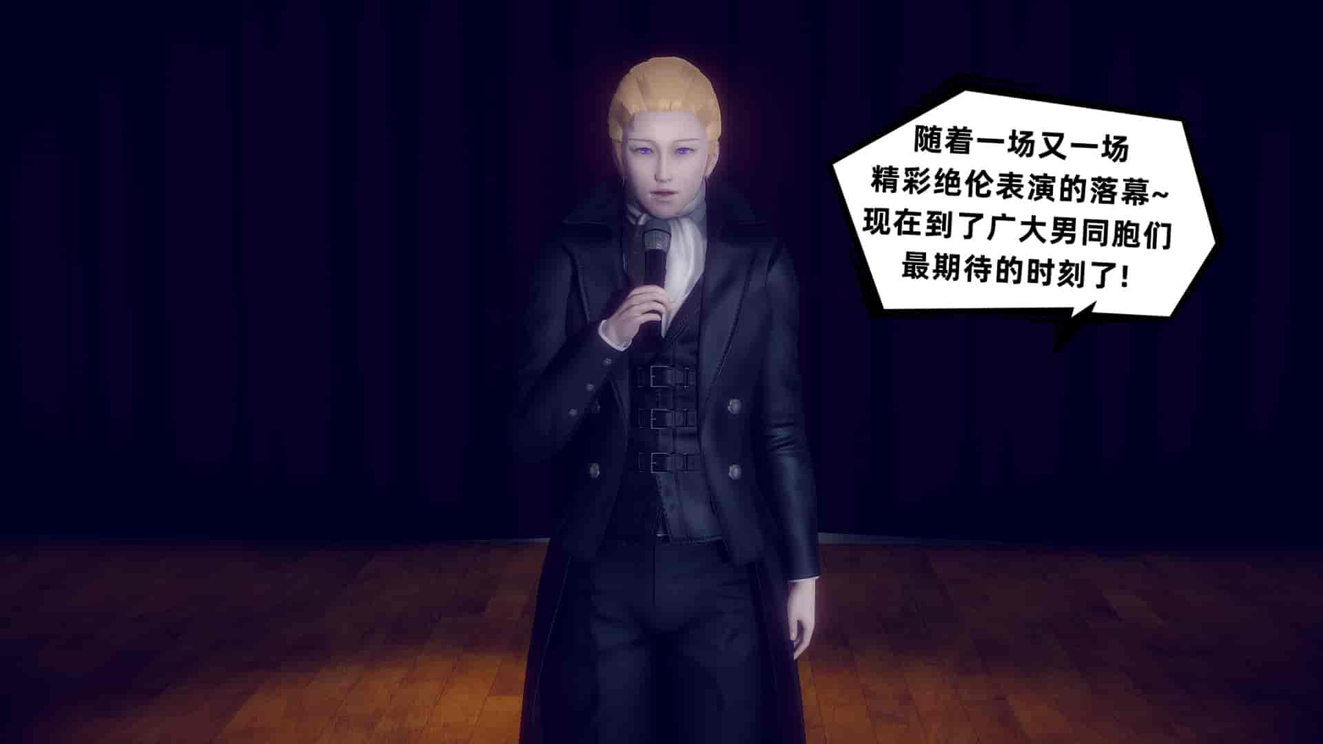 汉化版-[敲西六] 安和喬 5 我全都要_第2集