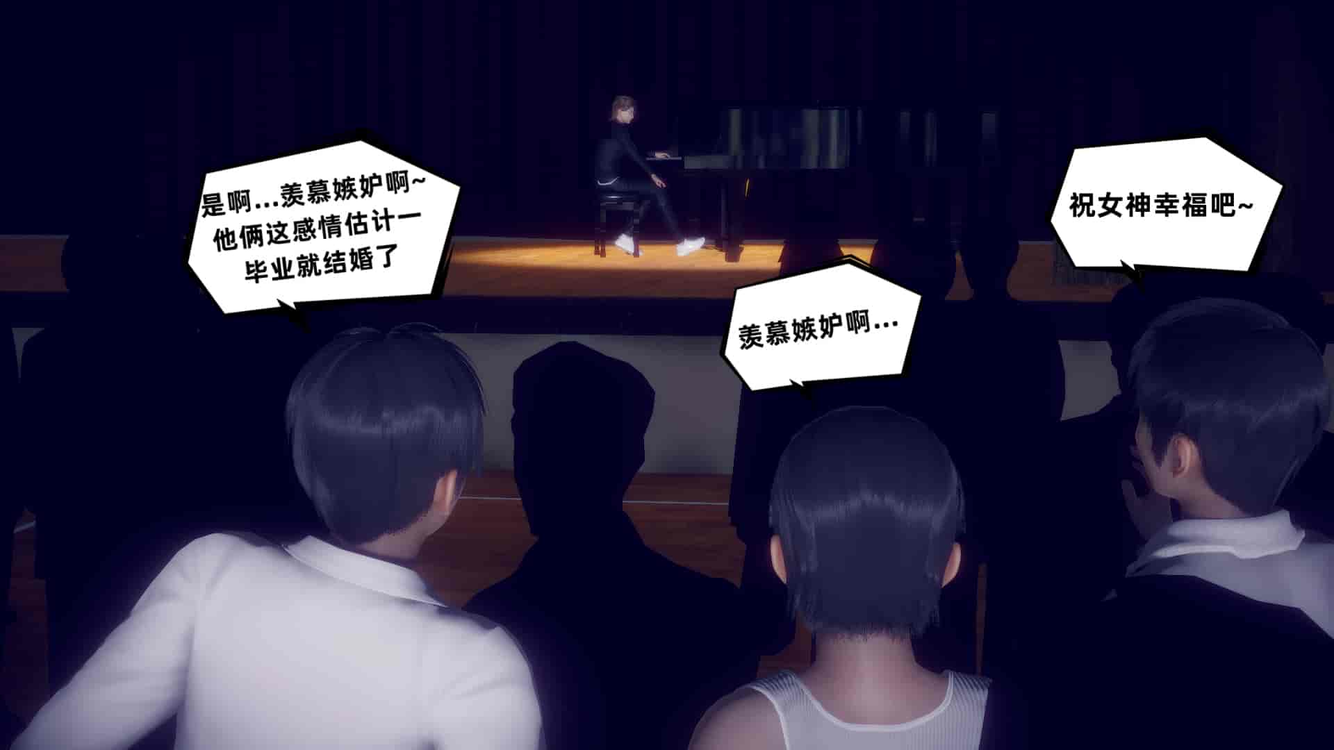 汉化版-[敲西六] 安和喬 5 我全都要_第12集
