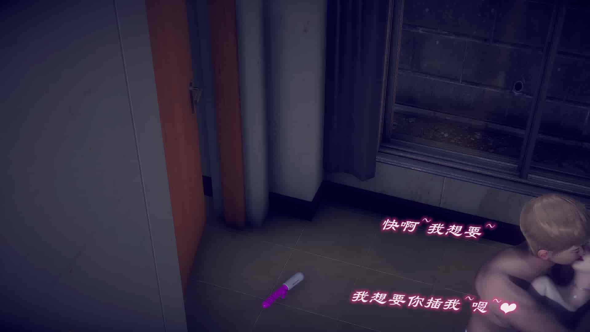 汉化版-[敲西六] 安和喬 5 我全都要_第13集